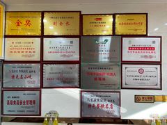 -八毛凉皮总店(西小路店)