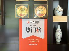 -兔爸私家小厨(新北万达店)