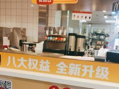 -麦当劳(宜昌东山大道店)