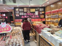 -百饼园(南后街店)