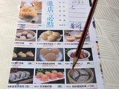 -新兴·金羊座·粤菜点心(乐峰店)