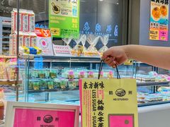 -鹤所·低糖零蔗糖烘焙(长楹店)