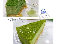 抹茶芝士-中粮丰通（北京)食品有限公司