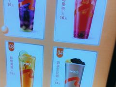 -CoCo都可(光谷天地店)