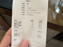 -黄山玉屏楼宾馆餐厅