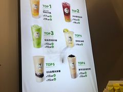 菜单-沪上阿姨·精选茶饮(深大西丽店)