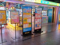 -风云再起游乐汇(北京西单西西友谊店)
