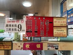 -秦豫肉夹馍(骡马市总店)