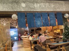 -扫雪煮茶(西村店)