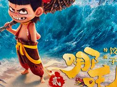 -CGV影城(东港IMAX店)