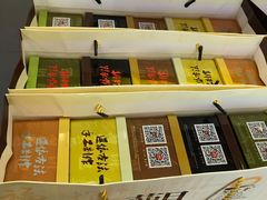 -冠素堂观音饼(朱家尖码头店)