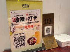 -外婆家(西溪印象城店)