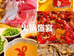 -羊大爷涮肉(亮马桥店)