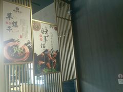 -城南老友羊蝎子火锅(花乡奥莱店)