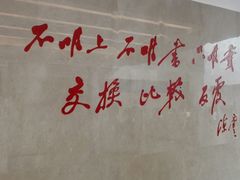 -陈云纪念馆