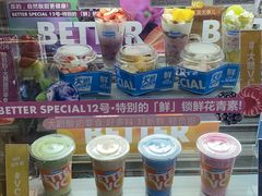 -Blueglass酸奶(财富购物中心店)