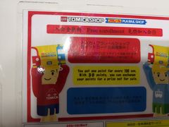 -TOMICA Shop Osaka