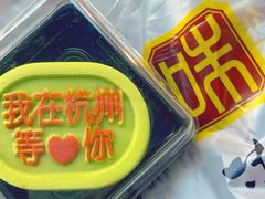 -知味观(湖滨店)