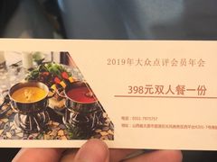 -最品火锅