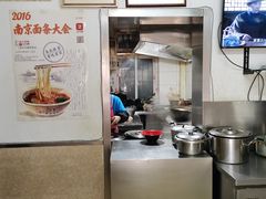 -刘记大肉面(三牌楼大街店)