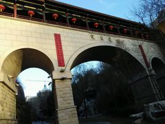 android_upload_pic-西安曲江寒窑遗址公园