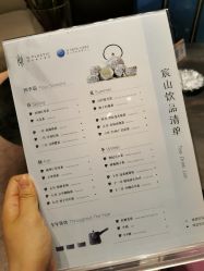 -美壹生皮肤管理中心