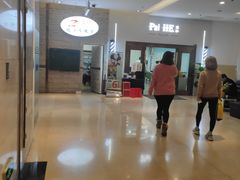-中融国际商城(中融大厦店)