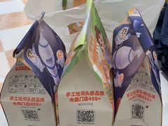 -爸爸糖吐司面包(武汉国金天地店)