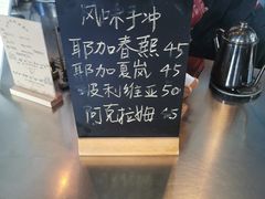 -时间抽屉(裕华万达广场店)