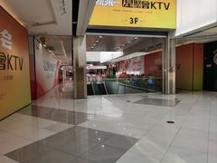 -镇江宝龙广场