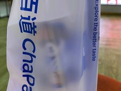 -茶百道(呼家楼店)