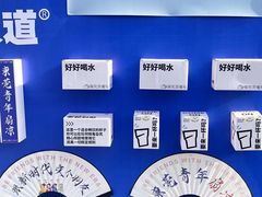 -民盈·国贸城