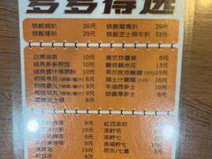-多多茶餐厅(松风路店)