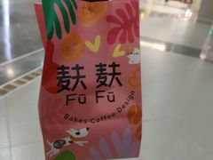-墨纪Mojí墨西哥餐厅(官舍店)