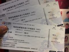 -嘻哈包袱铺(交道口店)