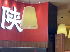 -大师兄·西北小馆(北站缤果空间店)