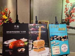 -翠园(北京王府中环店)