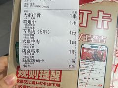 -胡犇嗲单车烧烤(坡子街店)