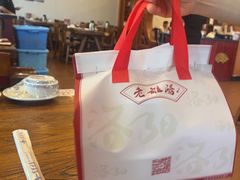 -老雒阳面馆·水席(定鼎门店)