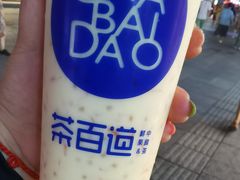 -茶百道(北街店)