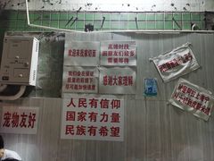 景观位-沪西老弄堂面馆(定西路店)