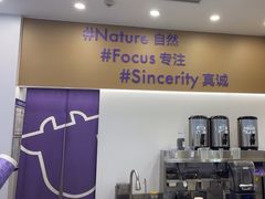 -一只酸奶牛(来福士店)
