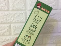 -馄饨侯(广渠门店)