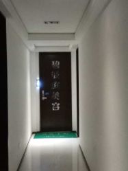 -静馨美容养生SPA会馆
