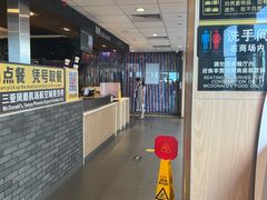 -麦当劳(三亚凤凰机场店)