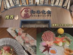 -牛道·和牛九食(市府恒隆广场店)