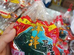 -叶受和(观前街店)