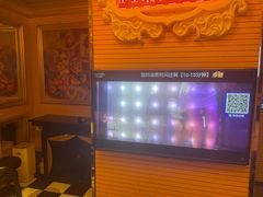 -自由港KTV(王子公主金平店)