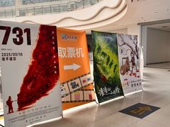 -SFC上影影城(新世界店)