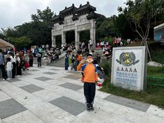 -云龙山